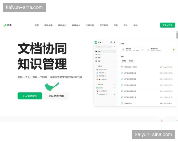 智能调度算法嵌入执行环节 确保各保障团队实现高精协同